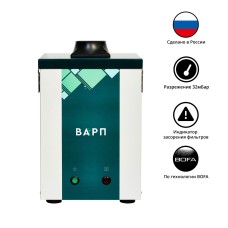Блок дымоуловителя ВАРП ВП25 с комбинированным фильтром, с одним адаптером для дымоприемника