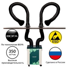 Дымоуловитель ВАРП ВП30 с двумя антистатическими дымоприемниками 75мм с креплением к столу