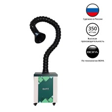 Дымоуловитель ВАРП ВП30 с дымоприемником 75мм с креплением на блок
